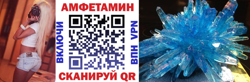 KRAKEN как зайти  Лысьва  АМФЕТАМИН VHQ 