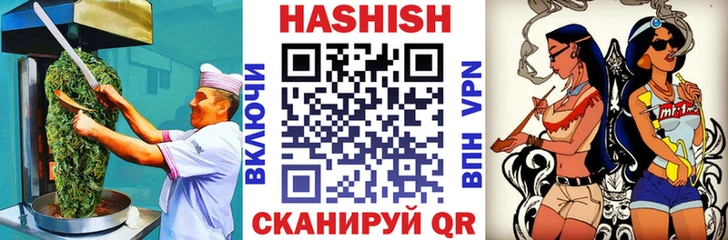 наркошоп  Лысьва  Canna-Cookies конопля 