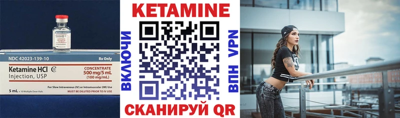 mega ONION Лысьва Кетамин ketamine купить закладку