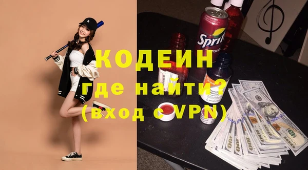 кокаин VHQ Волосово
