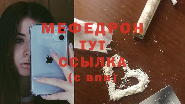 кокаин VHQ Волосово