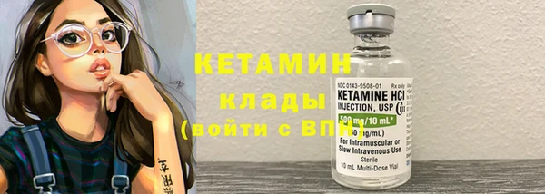 синтетический гашиш Володарск