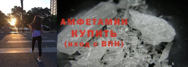 меф VHQ Волоколамск