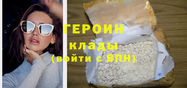 каннабис Вязники