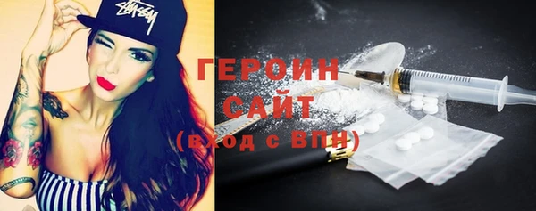 синтетический гашиш Володарск