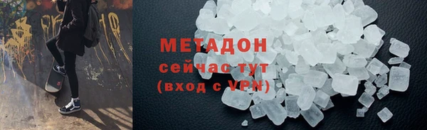 каннабис Вязники