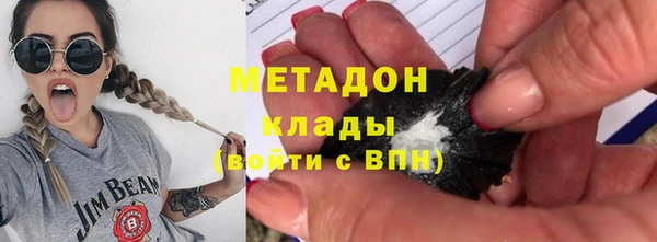 каннабис Вязники