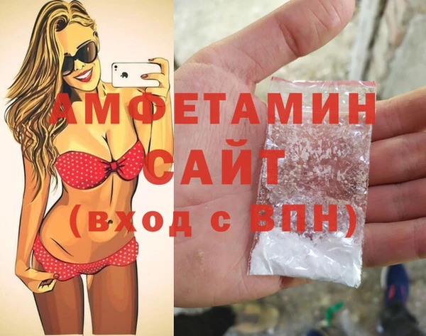 кокаин VHQ Волосово