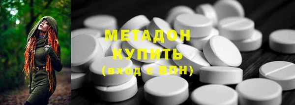кокаин VHQ Волосово