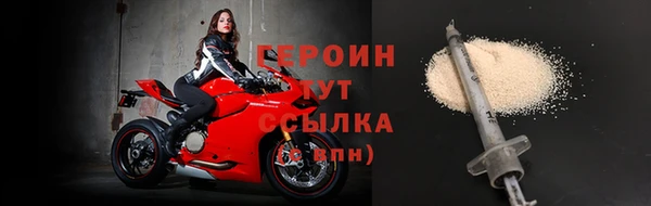 таблы Щигры