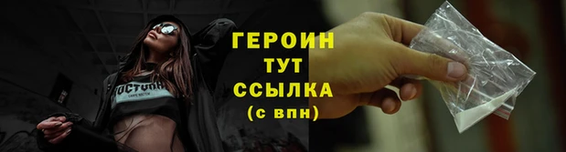 меф VHQ Волоколамск