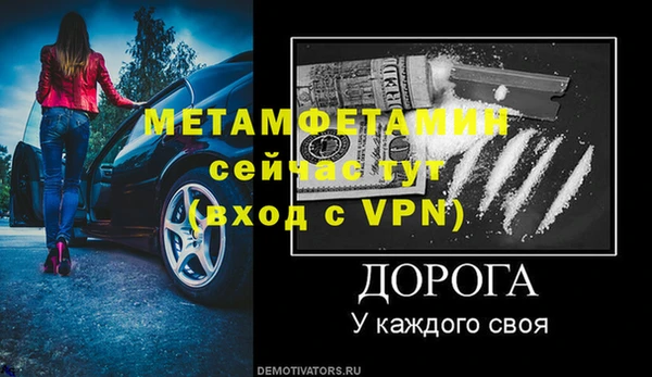 кокаин VHQ Волосово