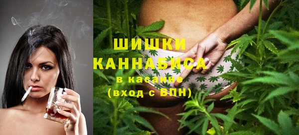 синтетический гашиш Володарск