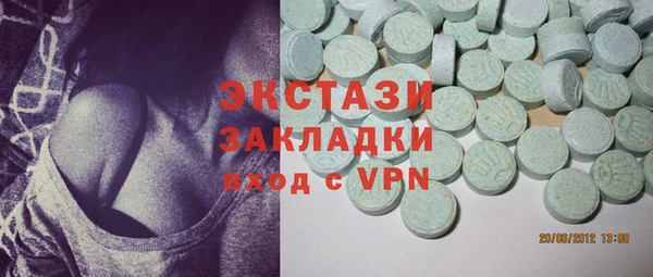 синтетический гашиш Володарск