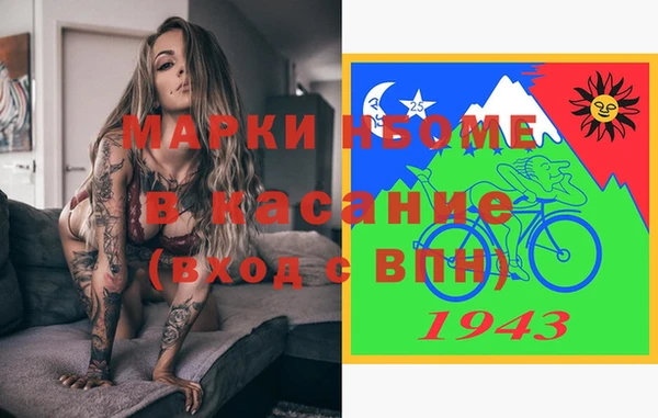 стаф Вяземский