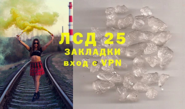 меф VHQ Волоколамск
