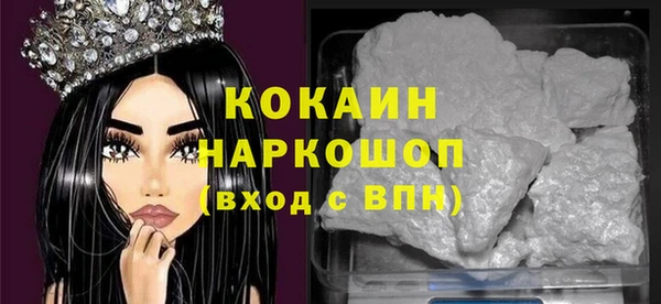 дурь Вязьма
