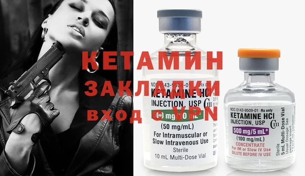 кокаин VHQ Волосово
