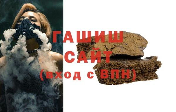 меф VHQ Волоколамск