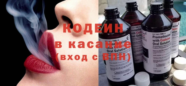 синтетический гашиш Володарск