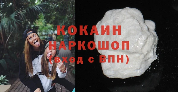 дурь Вязьма