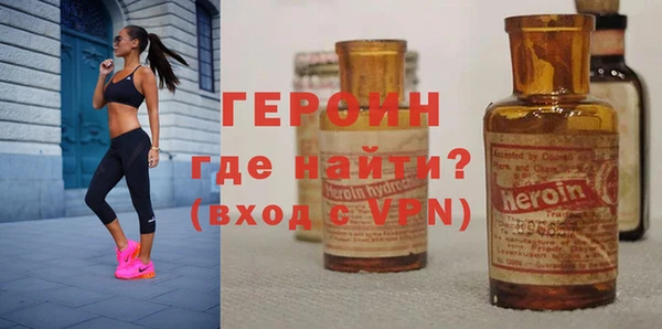 синтетический гашиш Володарск