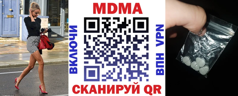 купить наркотик  Лысьва  мега как войти  МДМА crystal 