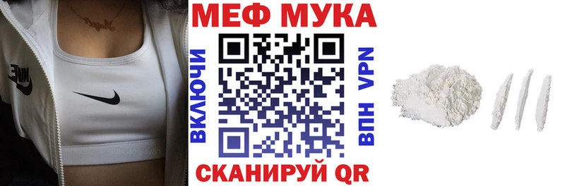 Мефедрон VHQ  Лысьва 
