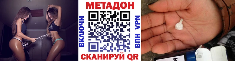 Метадон VHQ что такое Лысьва