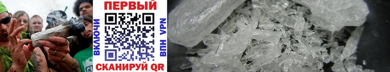 Первитин Methamphetamine  магазин продажи   Лысьва 