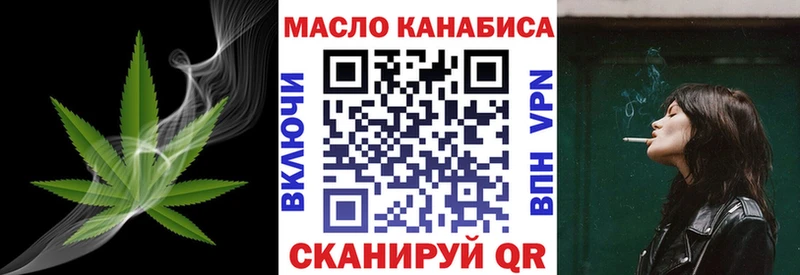 купить   Лысьва  Дистиллят ТГК концентрат 