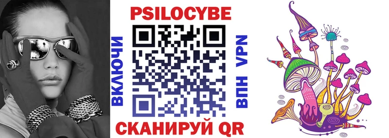 Галлюциногенные грибы прущие грибы Лысьва